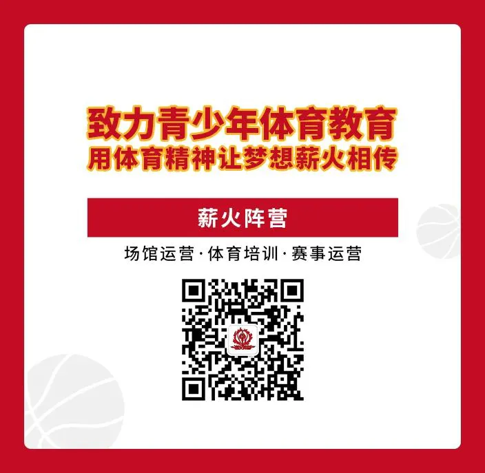 制定篮球交流计划以促进个人技能发展的方法_0