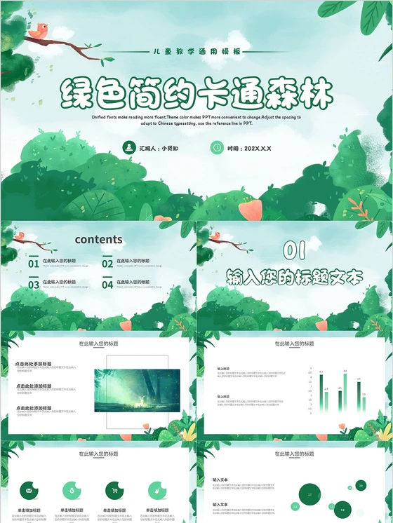 制定篮球交流计划以促进个人技能发展的方法_2